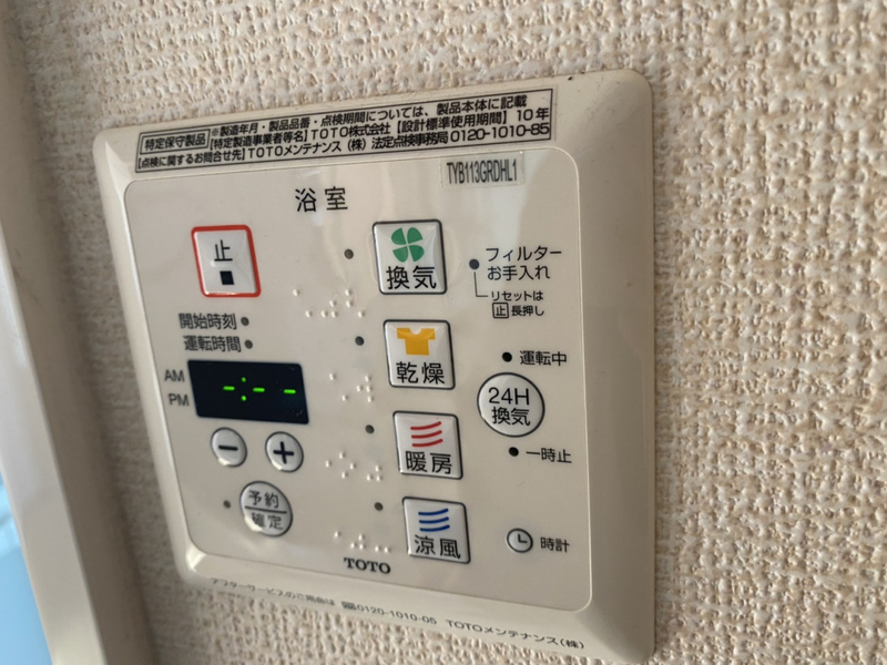 設備 写真20