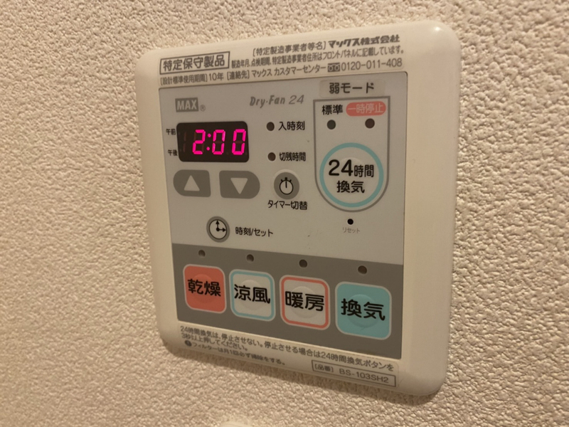 設備 写真29