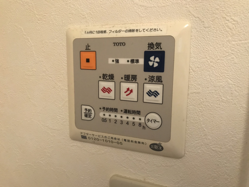 設備 写真20