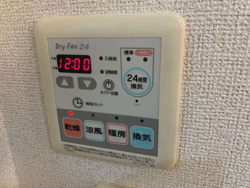 設備 写真20