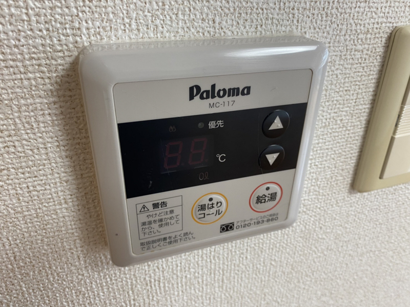バス 写真13