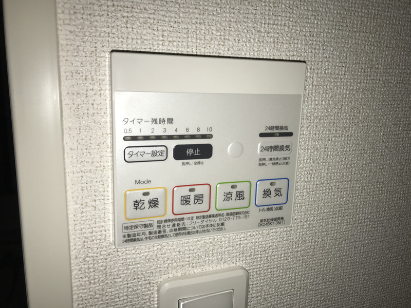 設備 写真20