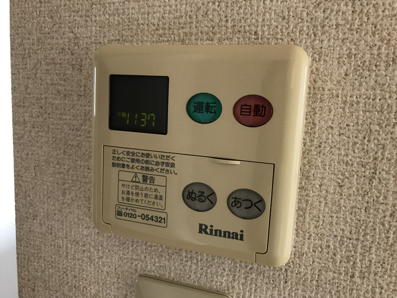 設備 写真18