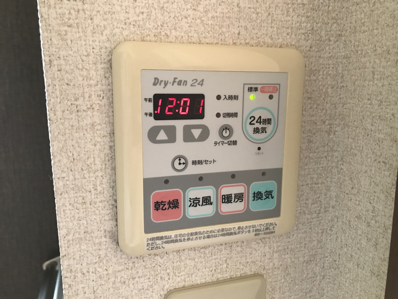 設備 写真19