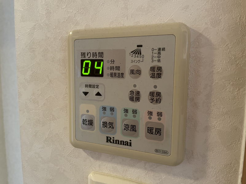 設備 写真20
