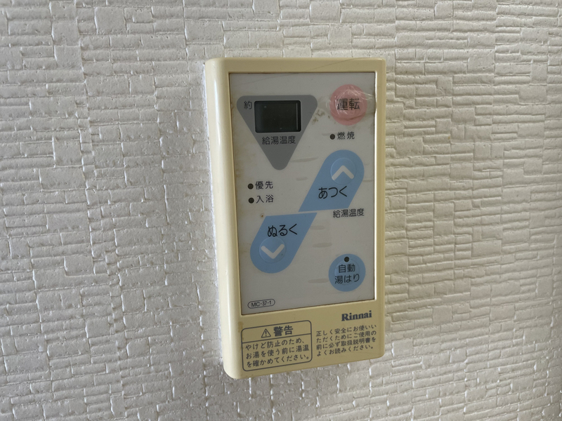 設備 写真19