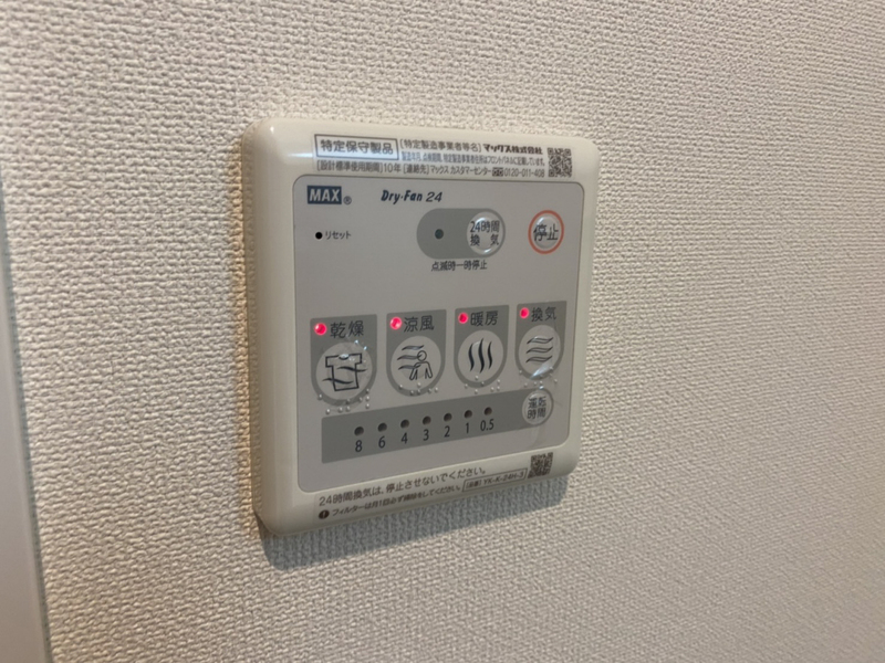 設備 写真20