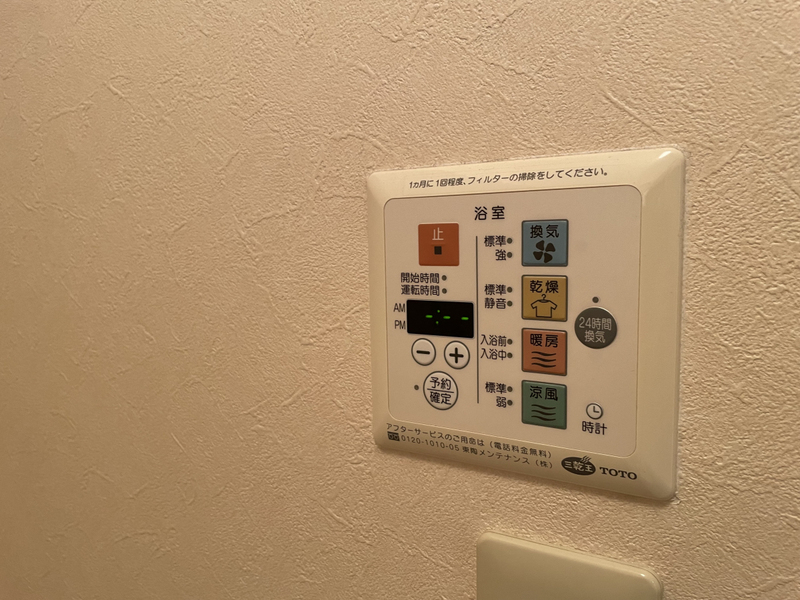 設備 写真20