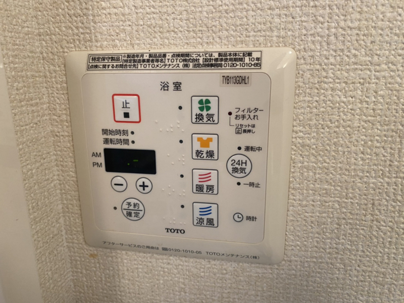 設備 写真20