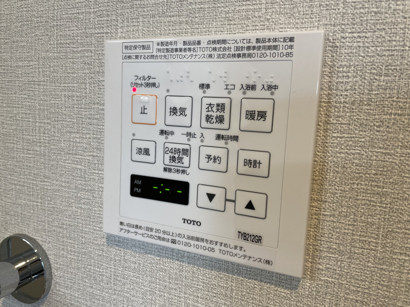 設備 写真28