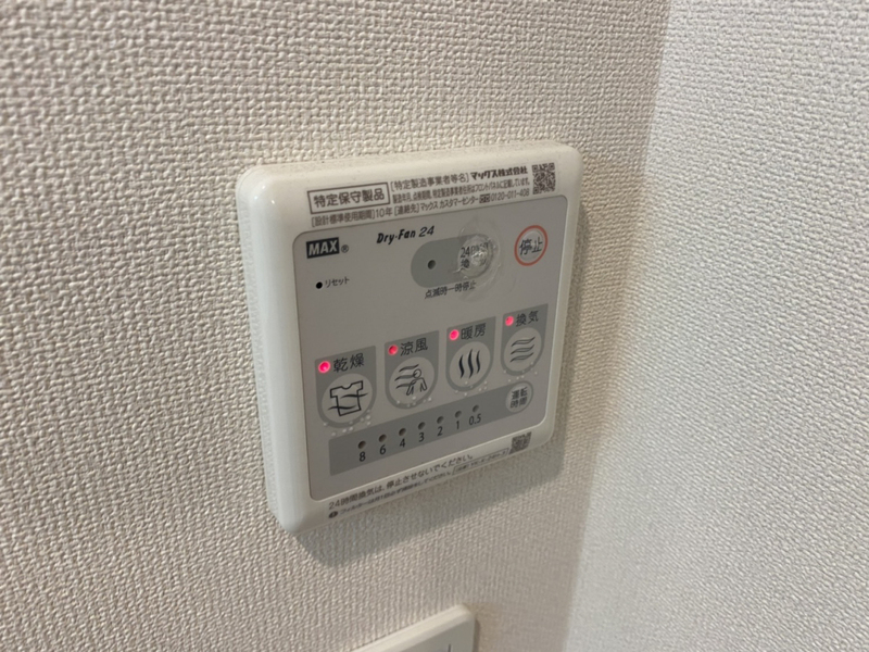 バス 写真13