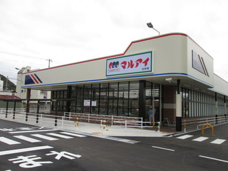 スーパーまで600m (徒歩8分) 写真26