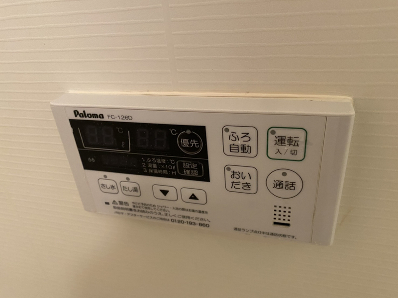 洗面所 写真11