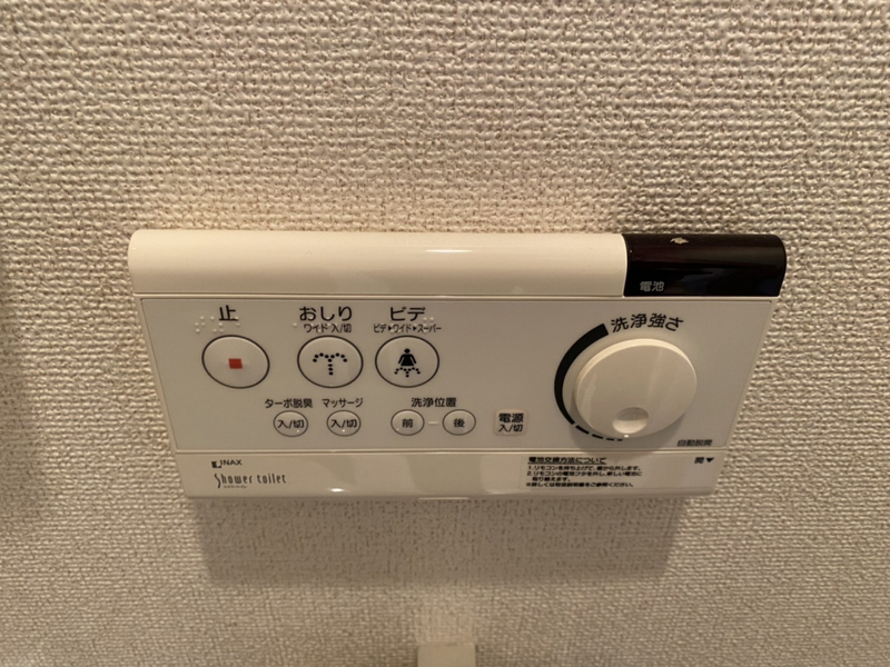 トイレ 写真15