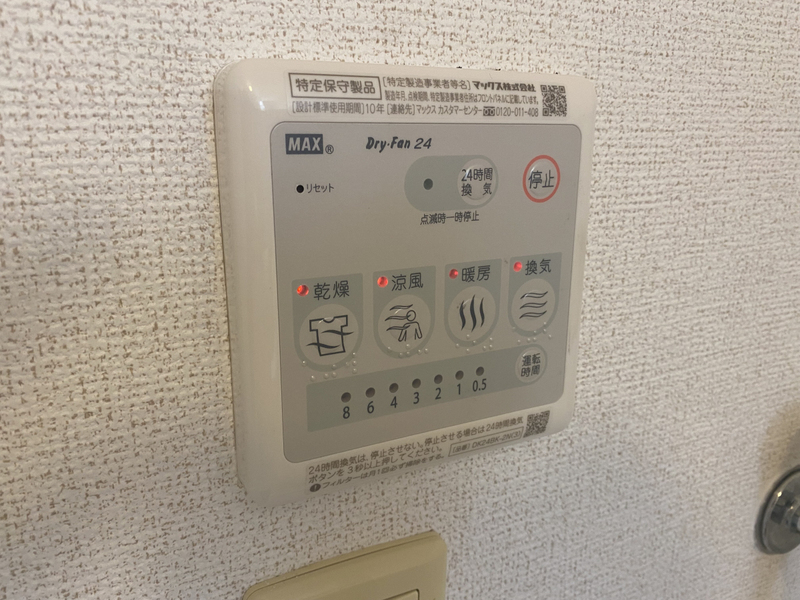 内装 写真2