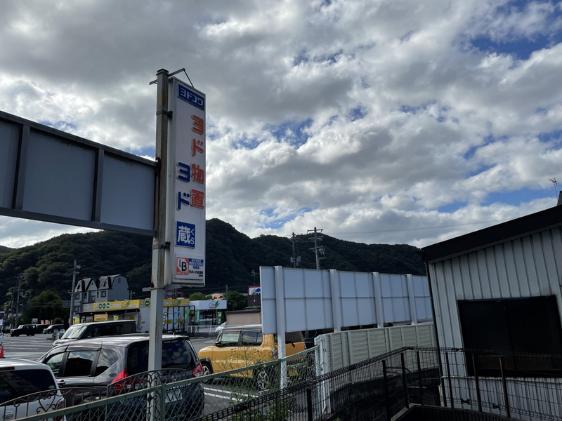眺望 写真20