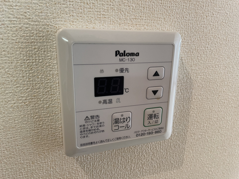 設備 写真18