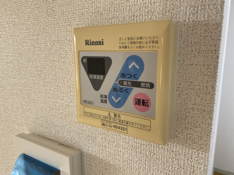 設備 写真20