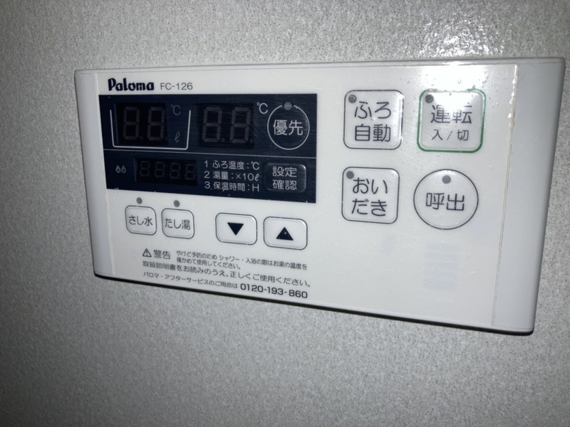 バス 写真12
