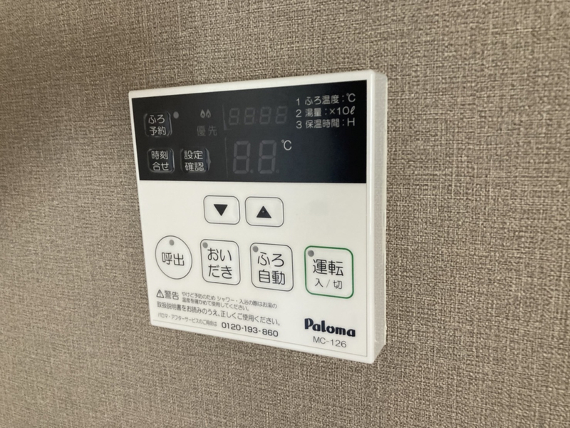 設備 写真19