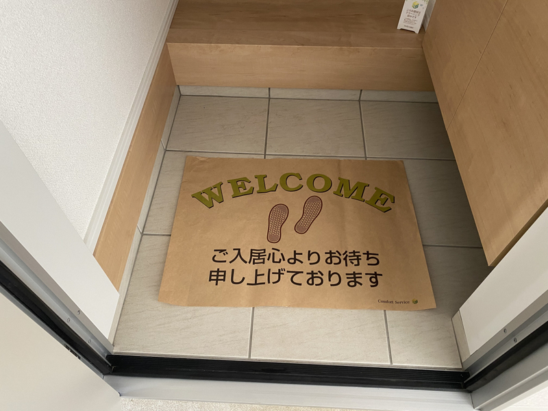 玄関 写真9