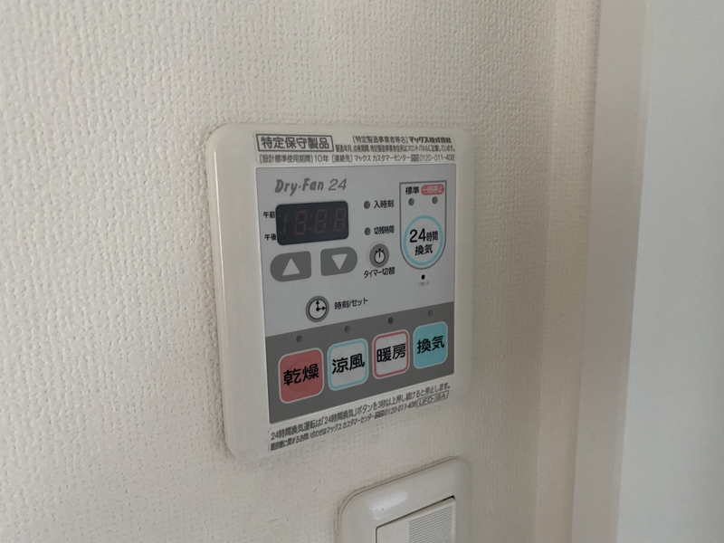 設備 写真20