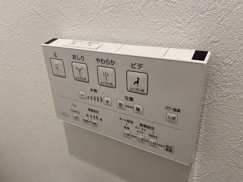 設備 写真20
