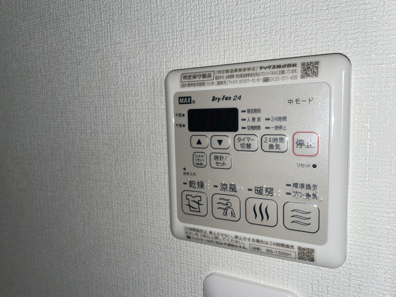設備 写真7
