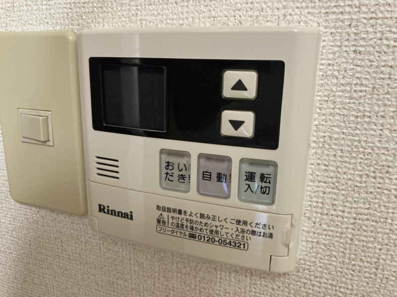 設備 写真19