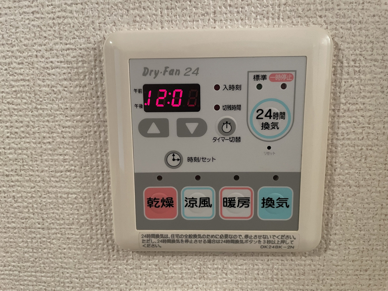 設備 写真19