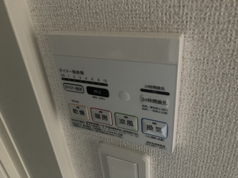 設備 写真20