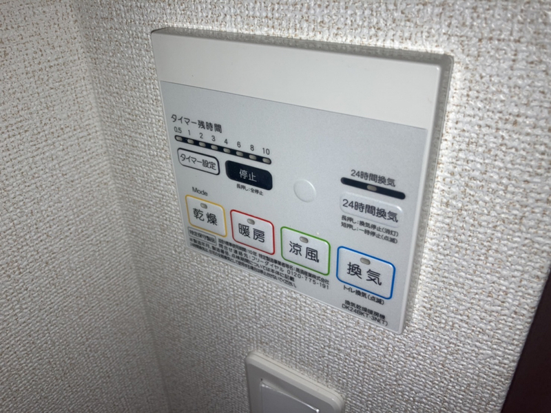設備 写真19