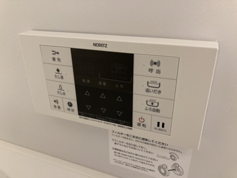 バス 写真11