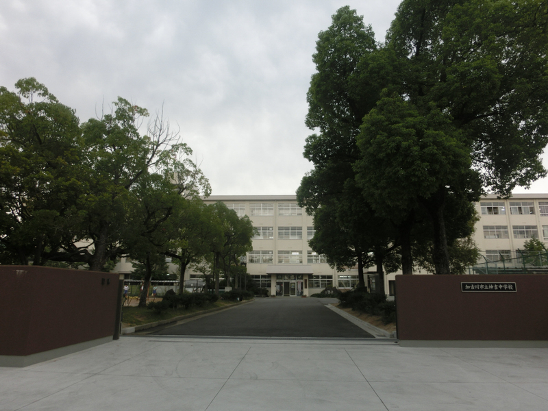 神吉中学校まで1250m (徒歩16分) 写真22