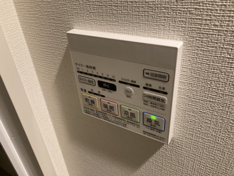 設備 写真19