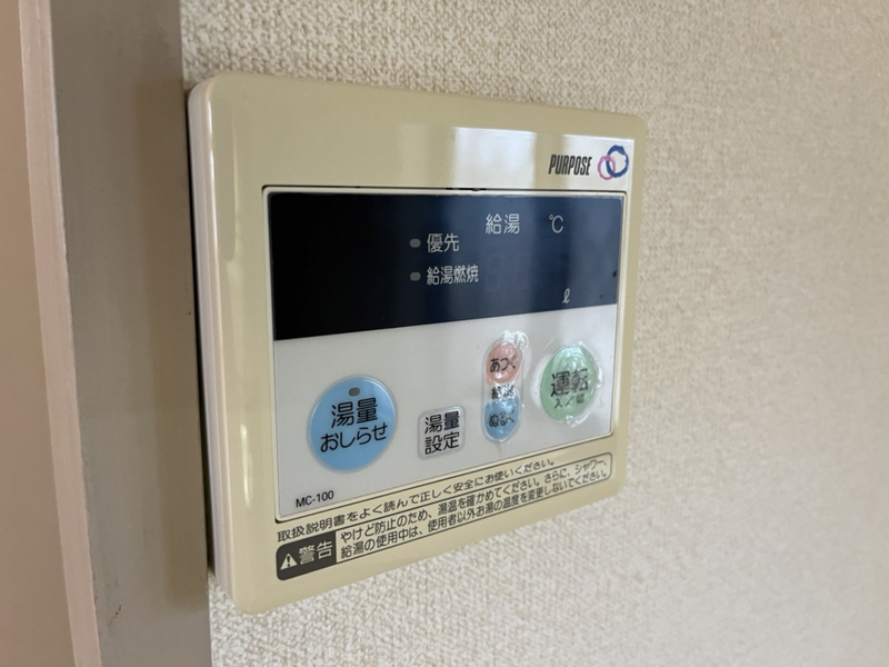 設備 写真20