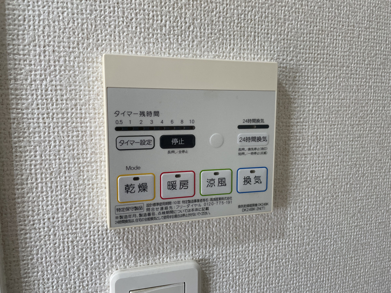 設備 写真17