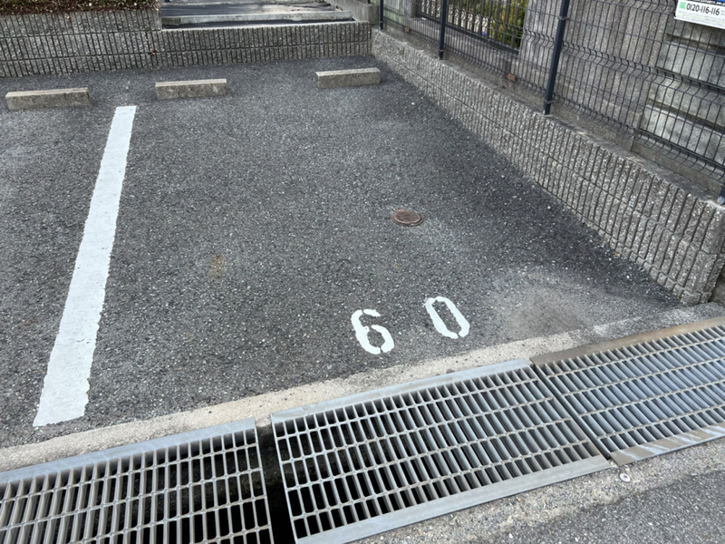 駐車場 写真4