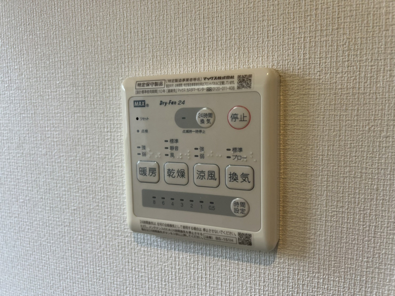 設備 写真20