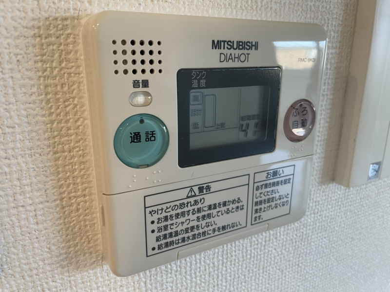 設備 写真20
