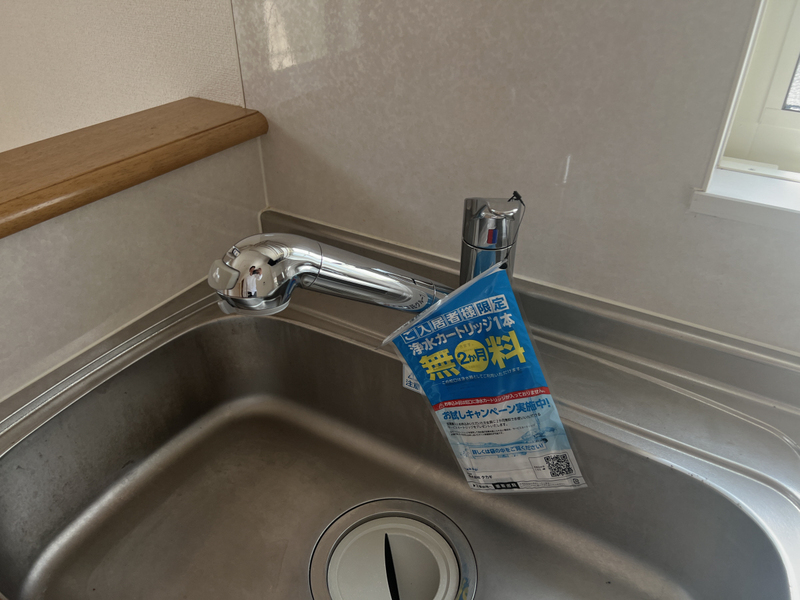 設備 写真17