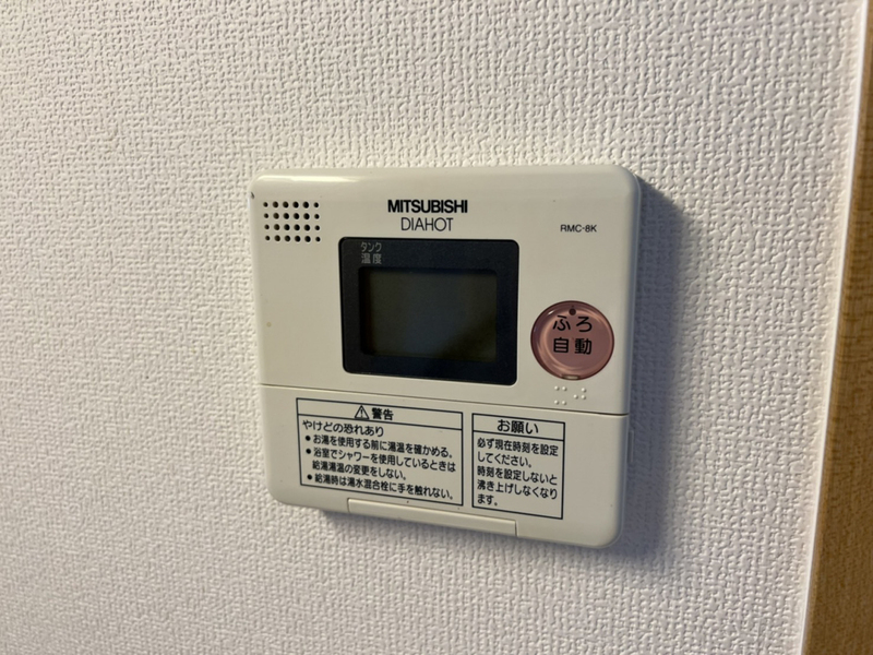 設備 写真19