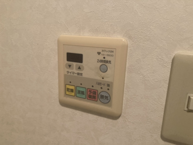 設備 写真19