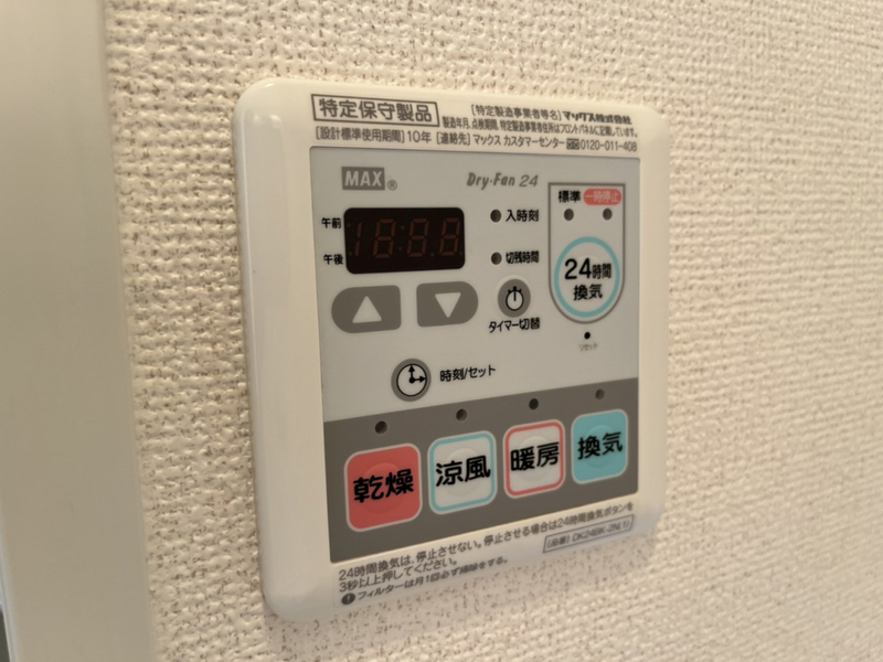 バス 写真13