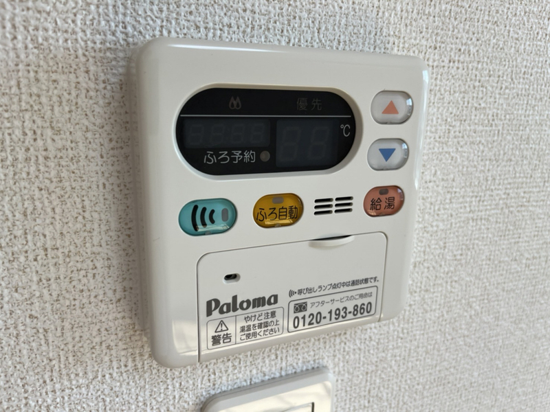 設備 写真20