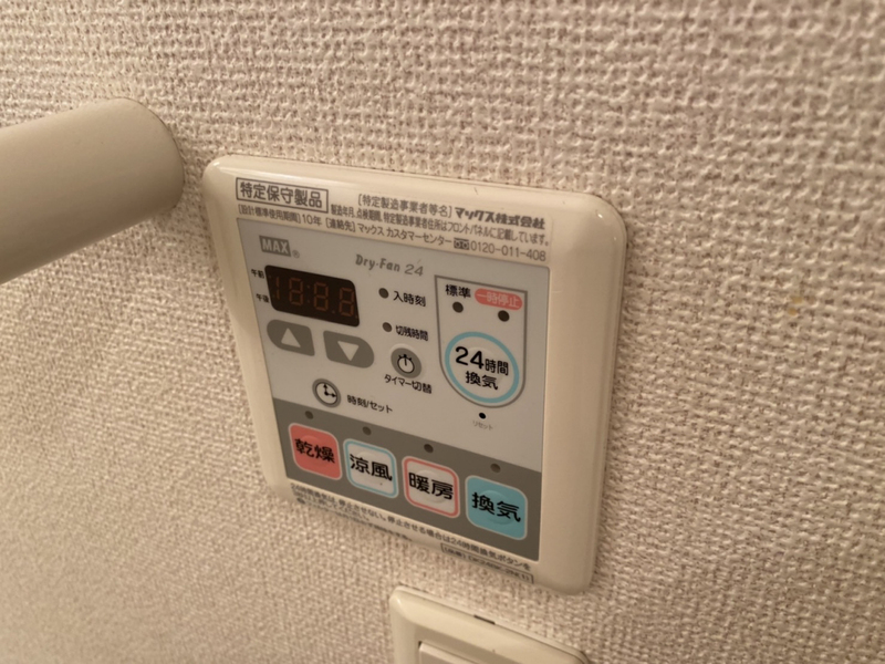 設備 写真20