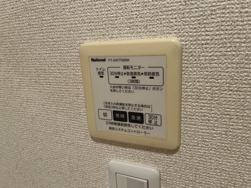 設備 写真18