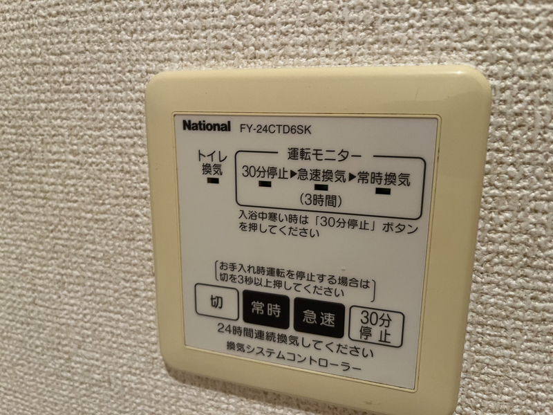 設備 写真19