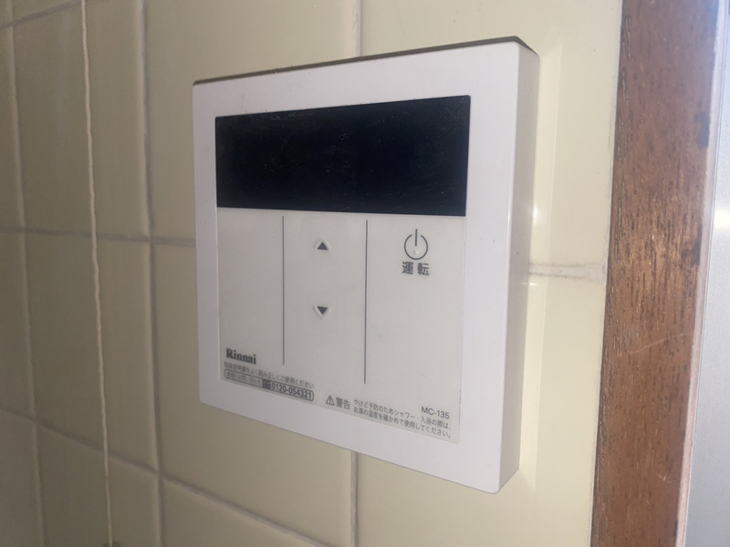 設備 写真19