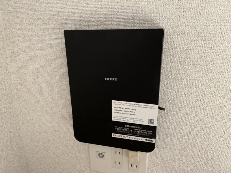 設備 写真19